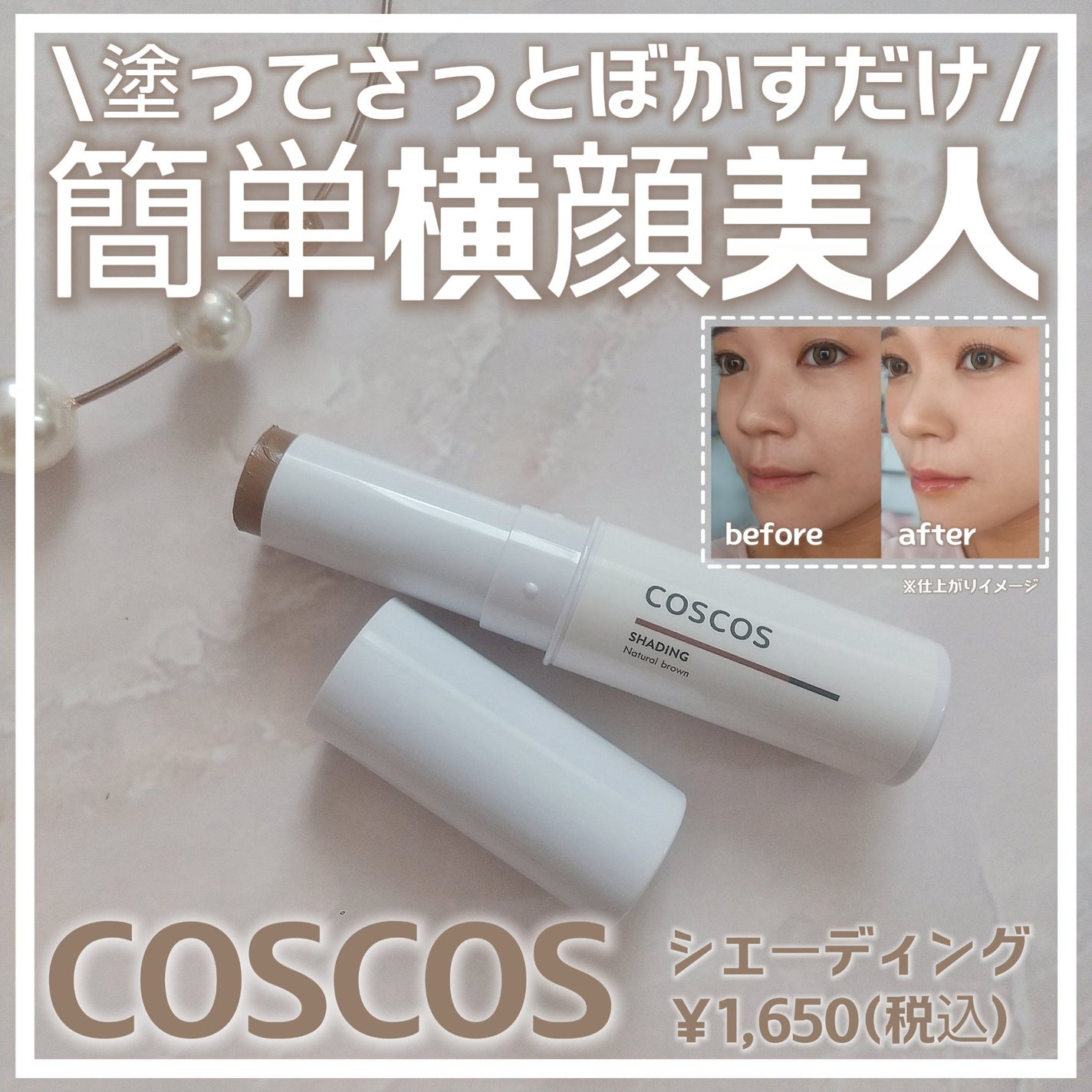 オパールグロープランプリップ/MIRAGEM/リップグロスを使ったクチコミ(1枚目)