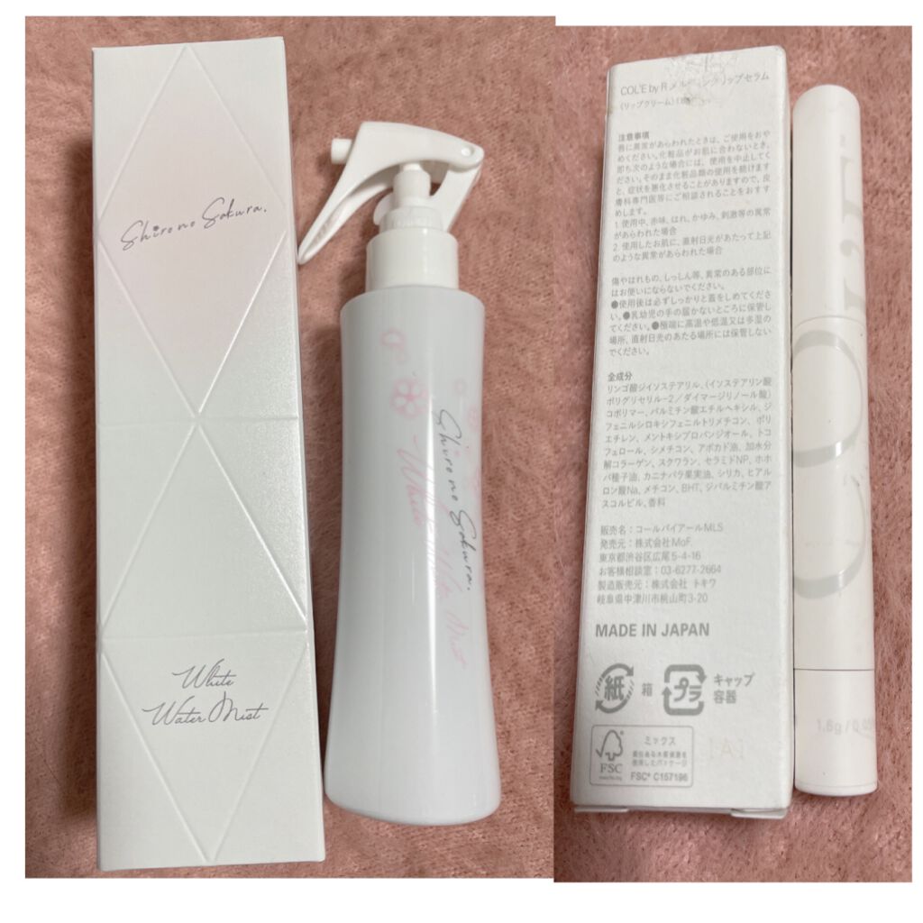 メルティング リップセラム/COL'E by R/リップクリームを使ったクチコミ（2枚目）