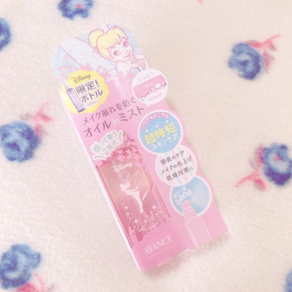 アヴァンセ シェイクミスト さっぱり/アヴァンセ/ミスト状化粧水を使ったクチコミ(1枚目)