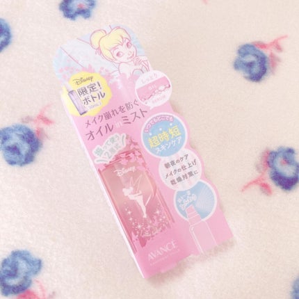 アヴァンセ シェイクミスト さっぱり/アヴァンセ/ミスト状化粧水を使ったクチコミ(1枚目)