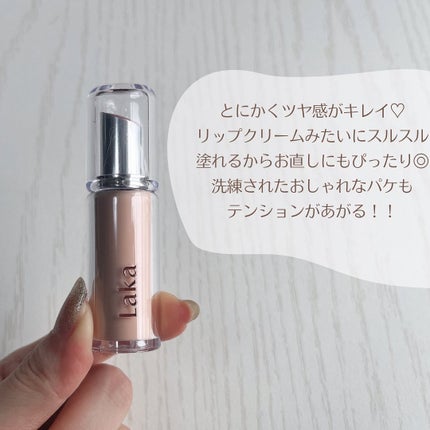 ボンディンググロウリップスティック/Laka/口紅を使ったクチコミ(6枚目)