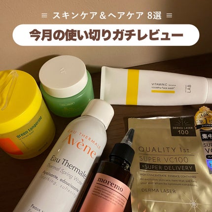 ウオーター/アベンヌ/ミスト状化粧水を使ったクチコミ(1枚目)