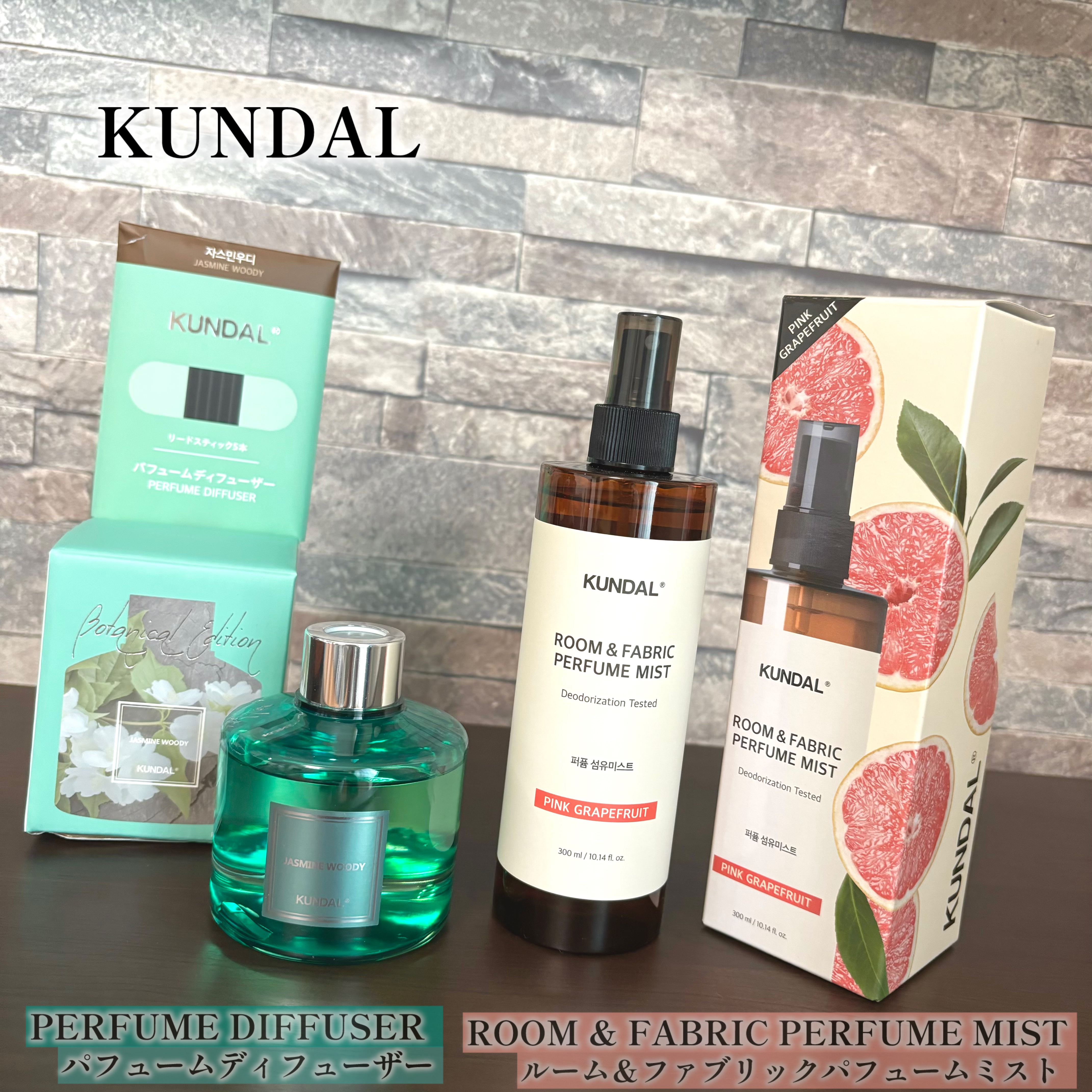 パフュームディフューザー 21. ジャスミンウッディー Jasmine Woody/KUNDAL/ルームフレグランスを使ったクチコミ（1枚目）