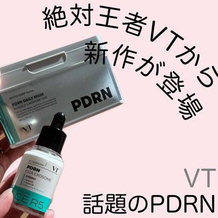 R5ファーミング アンプル/VT/美容液を使ったクチコミ(1枚目)