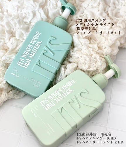薬用スカルプ メディカルモイスト シャンプー/トリートメント/IT’S WHAT’S INSIDE THAT MATTERS./市販シャンプーを使ったクチコミ(3枚目)