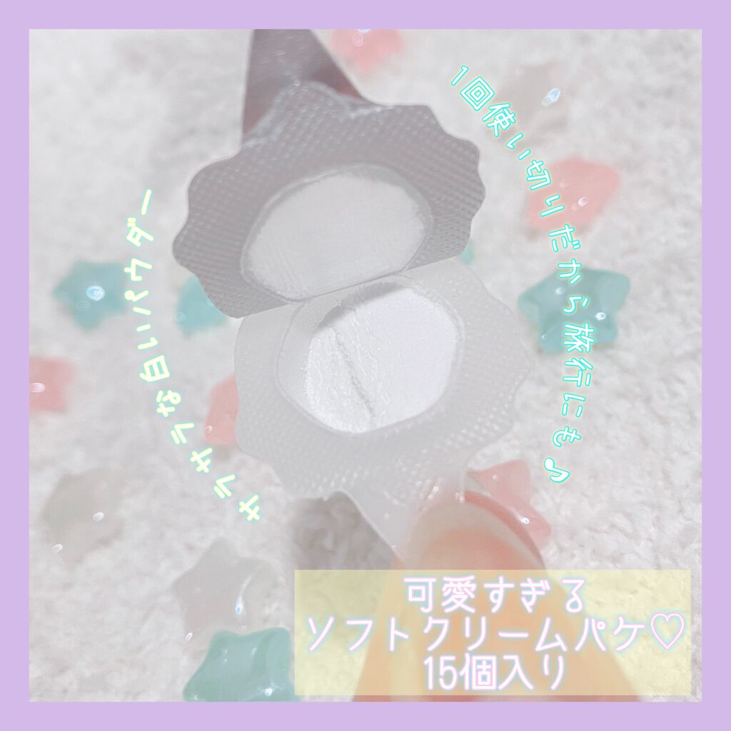 パウダーウォッシュ/ラチェスカ/洗顔パウダーを使ったクチコミ(2枚目)