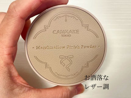 マシュマロフィニッシュパウダー ~Abloom~/キャンメイク/プレストパウダーを使ったクチコミ(4枚目)