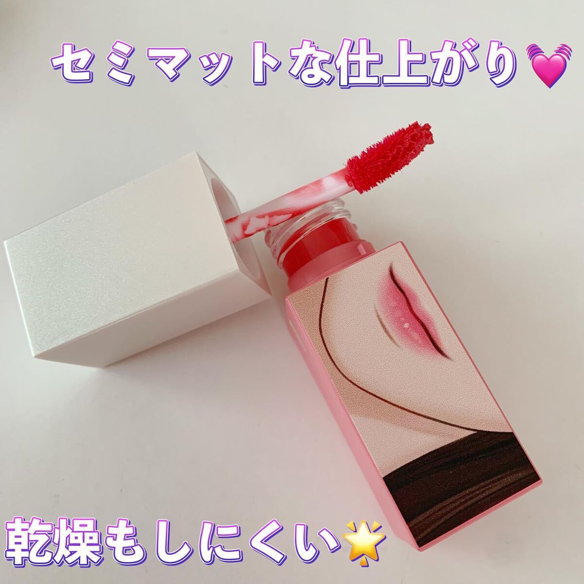 トゥルービューティ ティント 01 Some Sweet/all my things/リップティントを使ったクチコミ（2枚目）