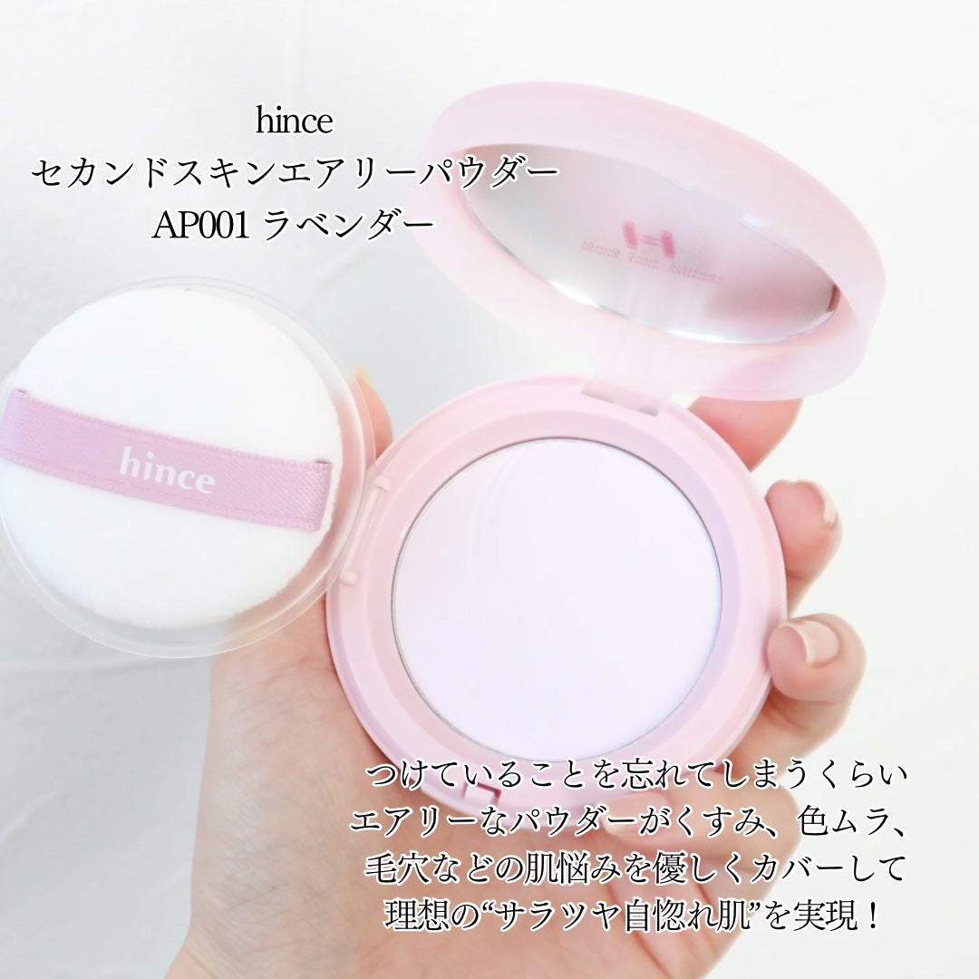 セカンドスキンエアリーパウダー/hince/プレストパウダーを使ったクチコミ(2枚目)