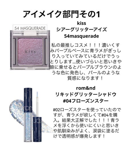 シェーディングパウダー/キャンメイク/シェーディングを使ったクチコミ(4枚目)