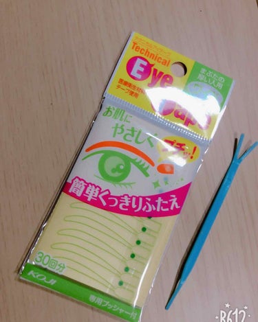 私は重い奥二重です…

スリムタイプはあまり効果はありませんでしたけど、軽い奥二重の人とかはいいと思います！
ワイドタイプは、二重にしてくれました♥
目頭のほうがチクチクするのでハサミ✂できってます！

プッシャーがすごく使いやすい！
アイプチのときとかにも使ってます！

380円で買えたのでプチプラだと思います！

の画像 その1