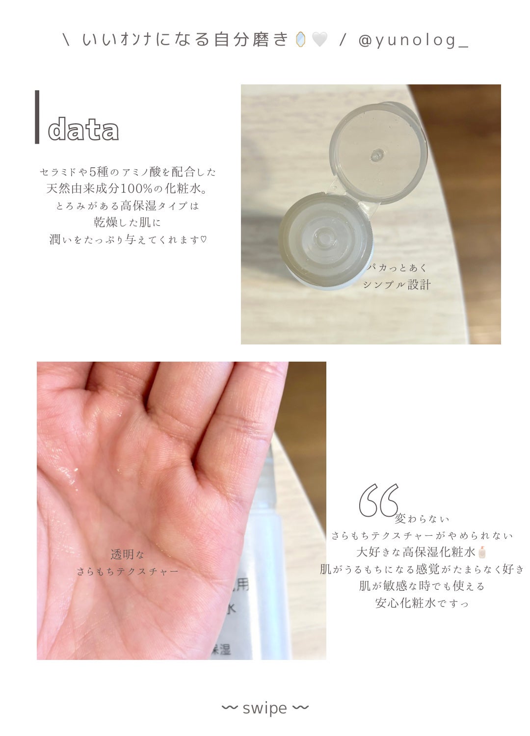 マイルドジェルクレンジング/無印良品/クレンジングジェルを使ったクチコミ(4枚目)