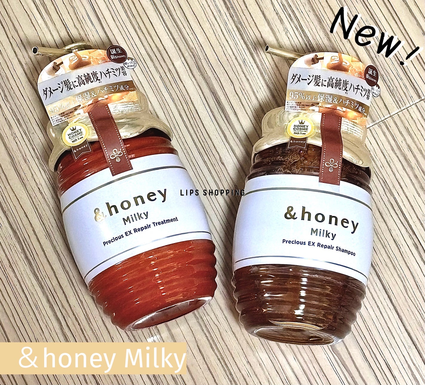 ミルキー プレシャス EX リペア シャンプー1.0 / ヘアトリートメント2.0/&honey/市販シャンプーを使ったクチコミ(1枚目)