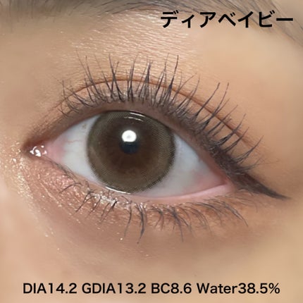 アイジェニック/アイジェニック/カラーコンタクトレンズを使ったクチコミ(4枚目)