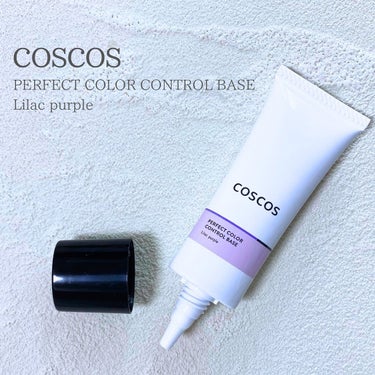 カラーコントロールベース ライラックパープル/COSCOS/化粧下地を使ったクチコミ（2枚目）