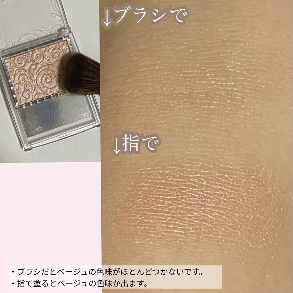 パールグロウハイライト/CEZANNE/パウダーハイライトを使ったクチコミ（3枚目）