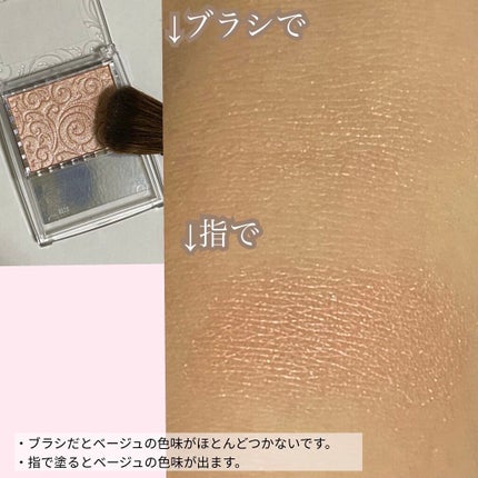 パールグロウハイライト/CEZANNE/パウダーハイライトを使ったクチコミ(3枚目)