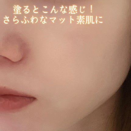 マットシフォン UVホワイトニングベースN/KiSS/化粧下地を使ったクチコミ(4枚目)