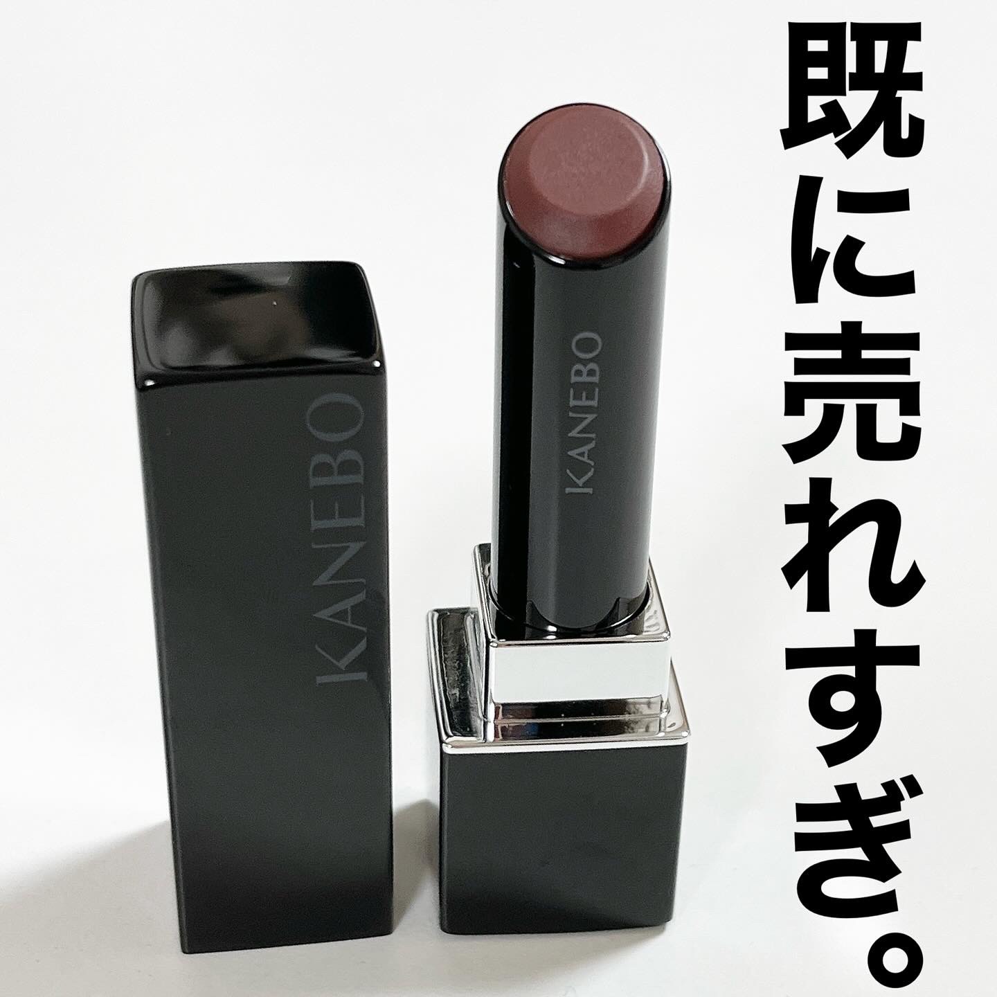 ケイト リップモンスター/KATE/口紅を使ったクチコミ（2枚目）