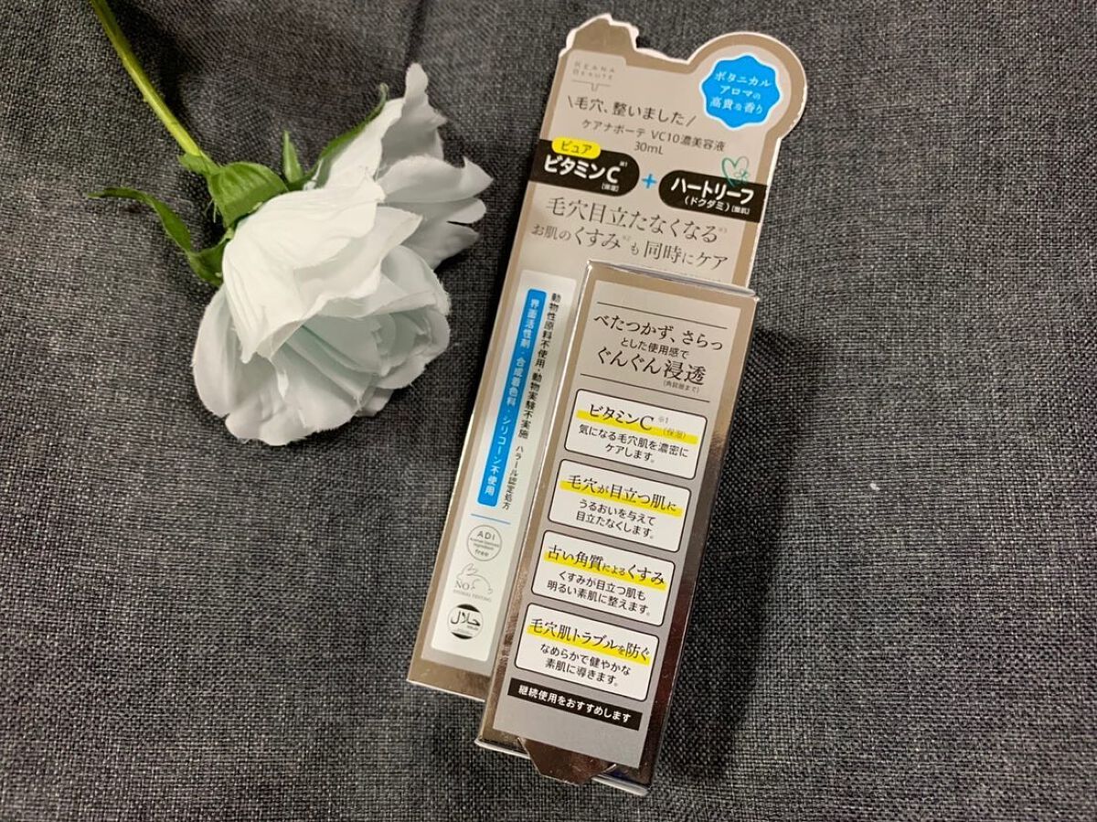 フレンチブライド on LIPS 「継続したいと思いましてまたまた購入しました♪スポイト仕様になっ..」(1枚目)