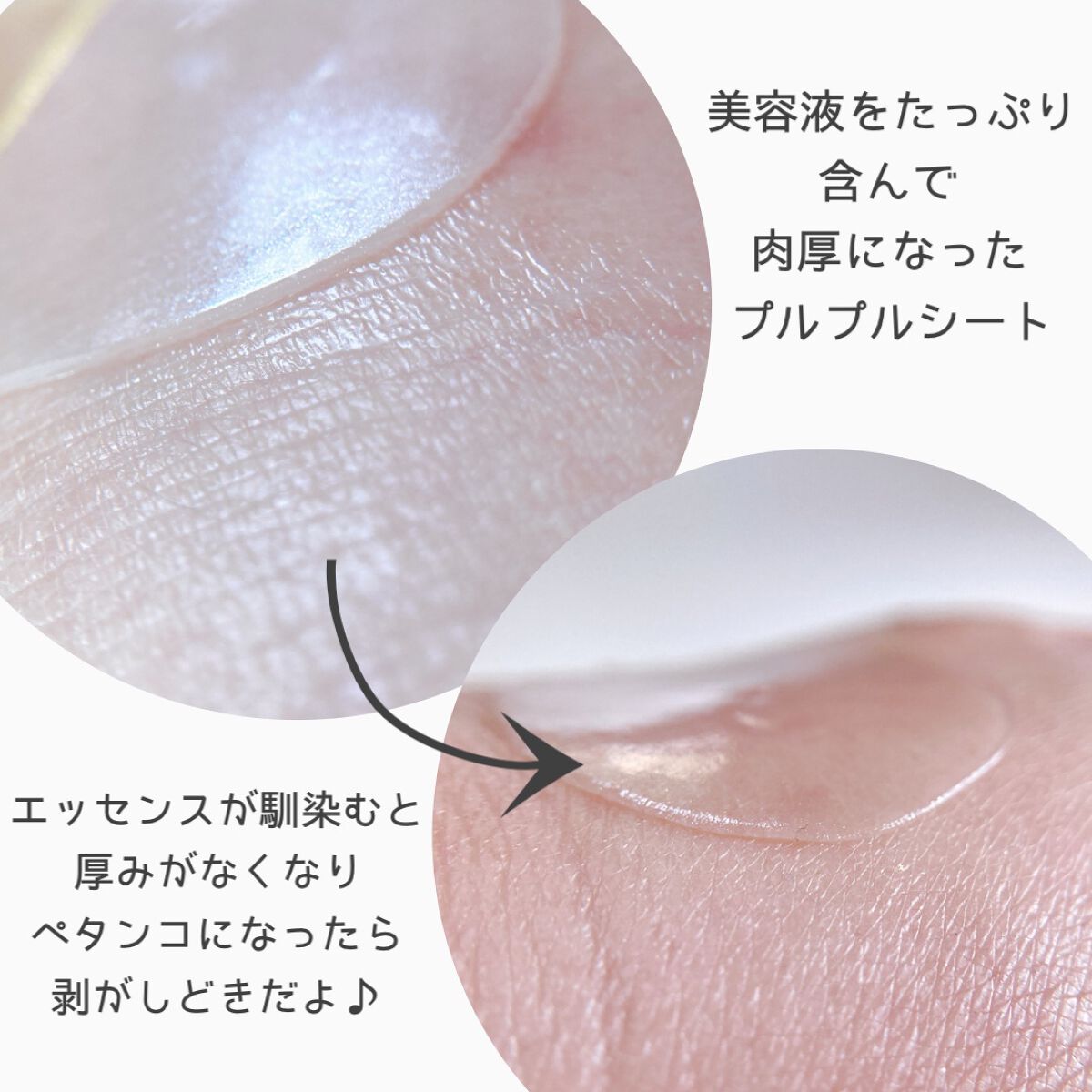 GOLD COLLAGEN DUAL EYE PATCH/SNP/アイケア・アイクリームを使ったクチコミ（3枚目）