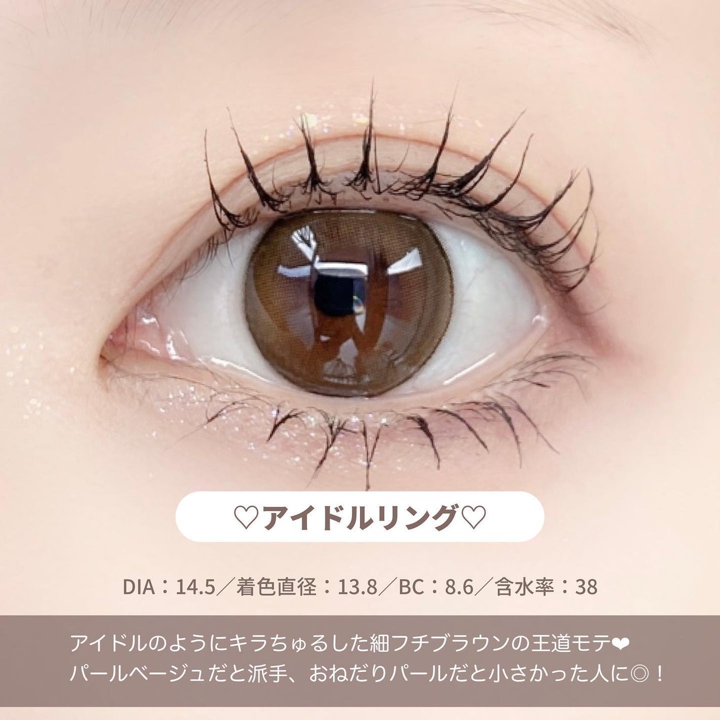 melady 1day/melady/ワンデー(1DAY)カラコンを使ったクチコミ(5枚目)