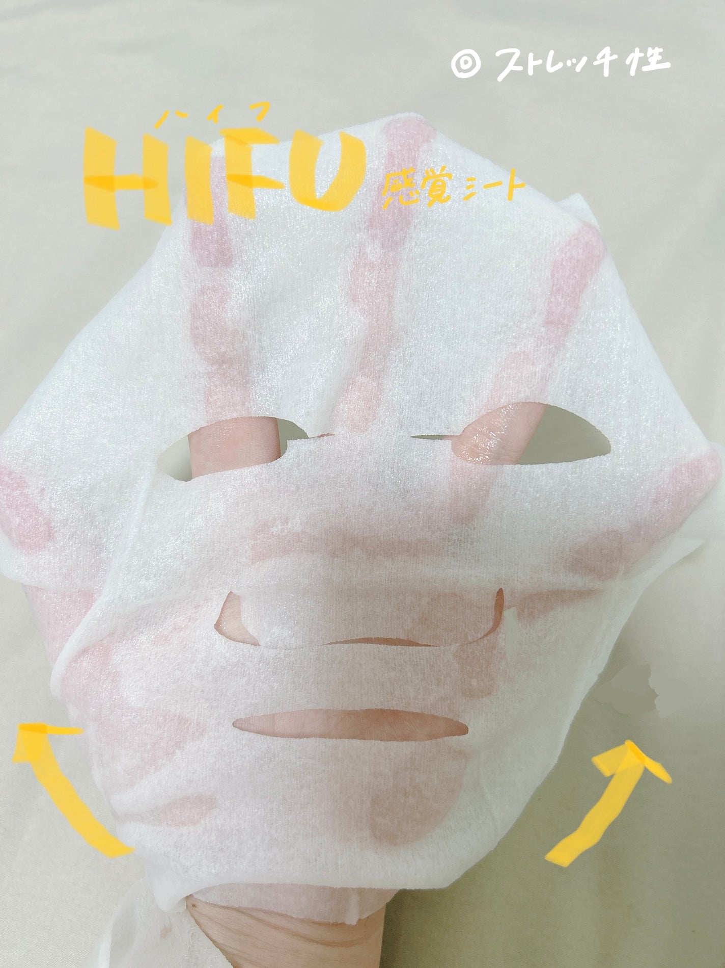 ルルルン ハイドラ V マスク/ルルルン/シートマスク・パックを使ったクチコミ(4枚目)