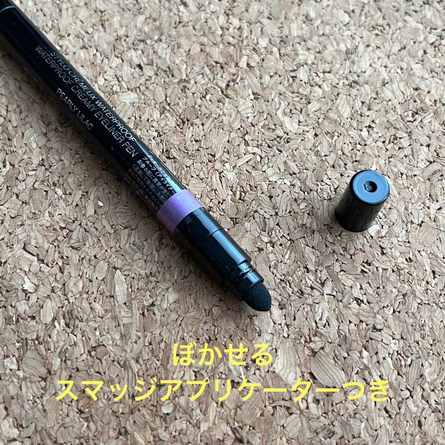 ディオールショウ スティロ ウォータープルーフ/Dior/アイライナーを使ったクチコミ(2枚目)