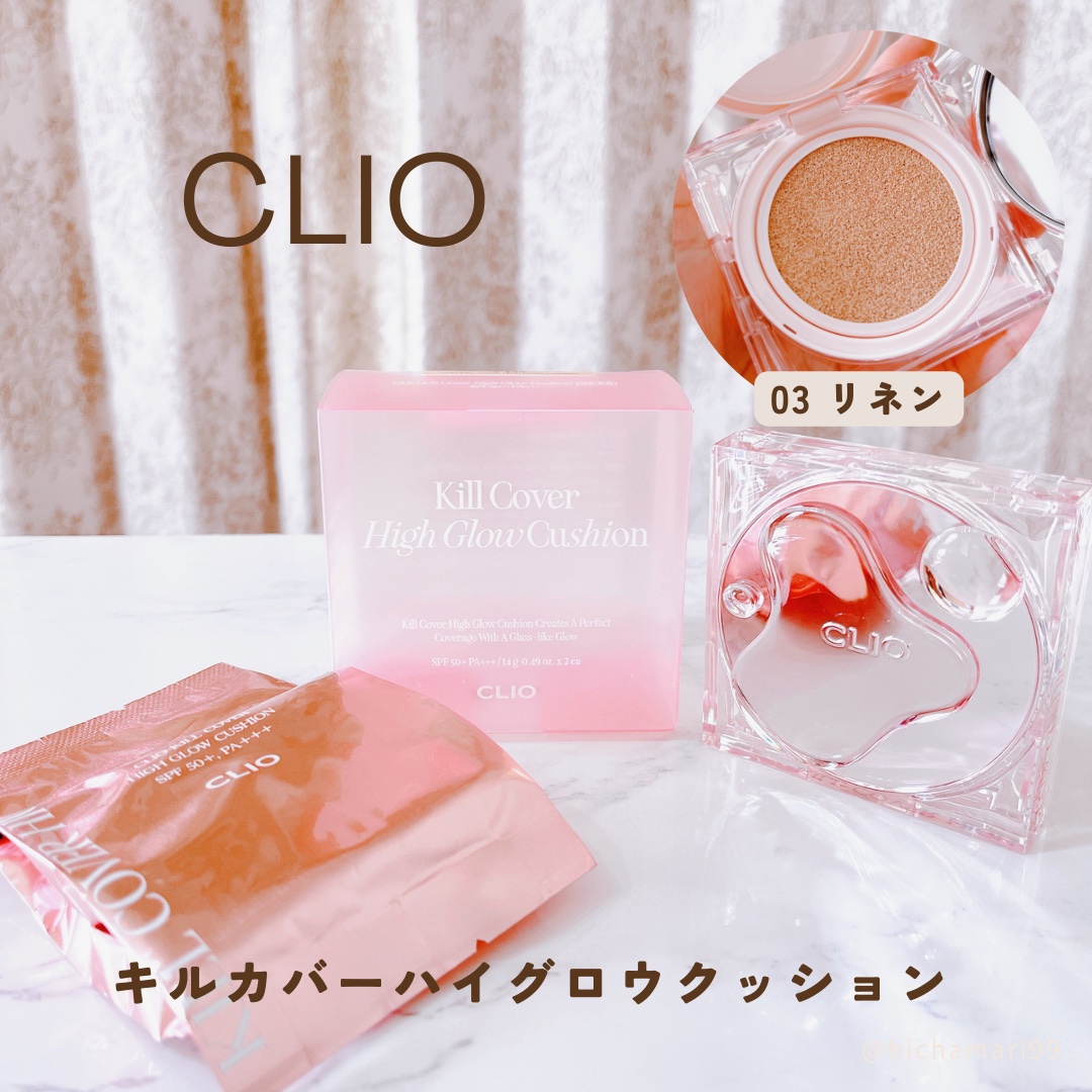 キル カバー ハイ グロウ クッション/CLIO/クッションファンデーションを使ったクチコミ（2枚目）
