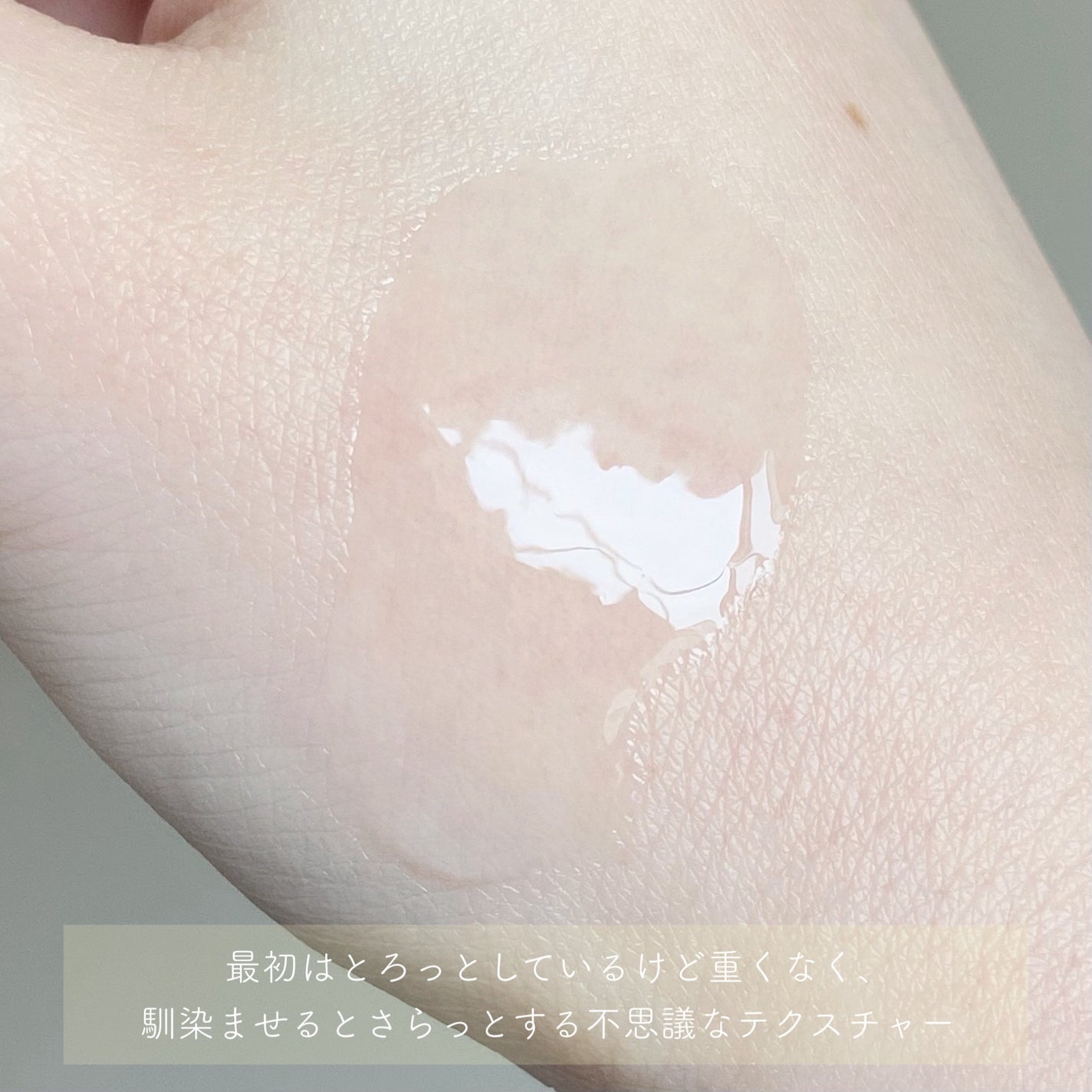 スーパーリッチシャイン ダメージリペア とろとろ補修ヘアオイル/LUX/ヘアオイルを使ったクチコミ(3枚目)