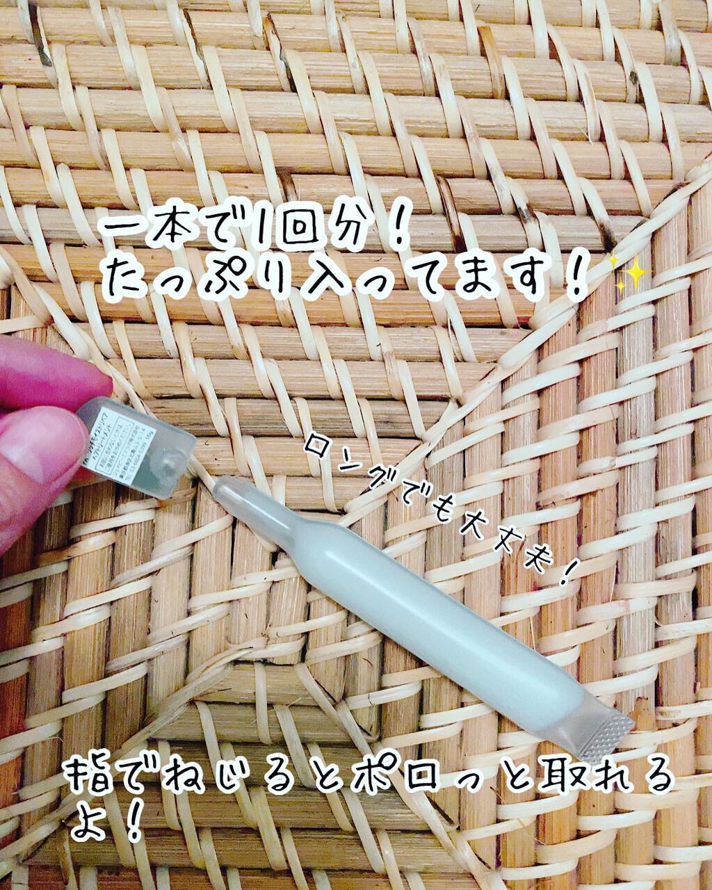 モイスト&ダメージリペア 集中トリートメント/FUN AZUM/ヘアマスク・ヘアパックを使ったクチコミ(2枚目)