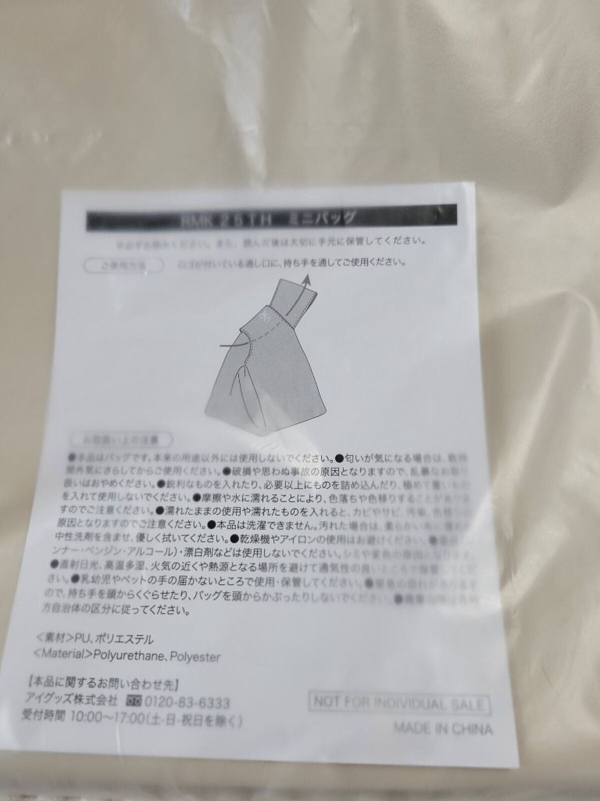 ファーストセンス ハイドレーティングローション リファインド/RMK/化粧水を使ったクチコミ(5枚目)