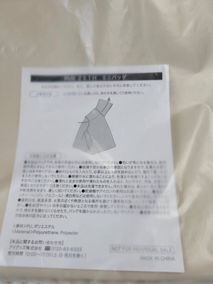 ファーストセンス ハイドレーティングローション リファインド/RMK/化粧水を使ったクチコミ(5枚目)