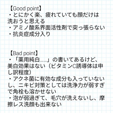 薬用泡洗顔/なめらか本舗/泡洗顔を使ったクチコミ（6枚目）