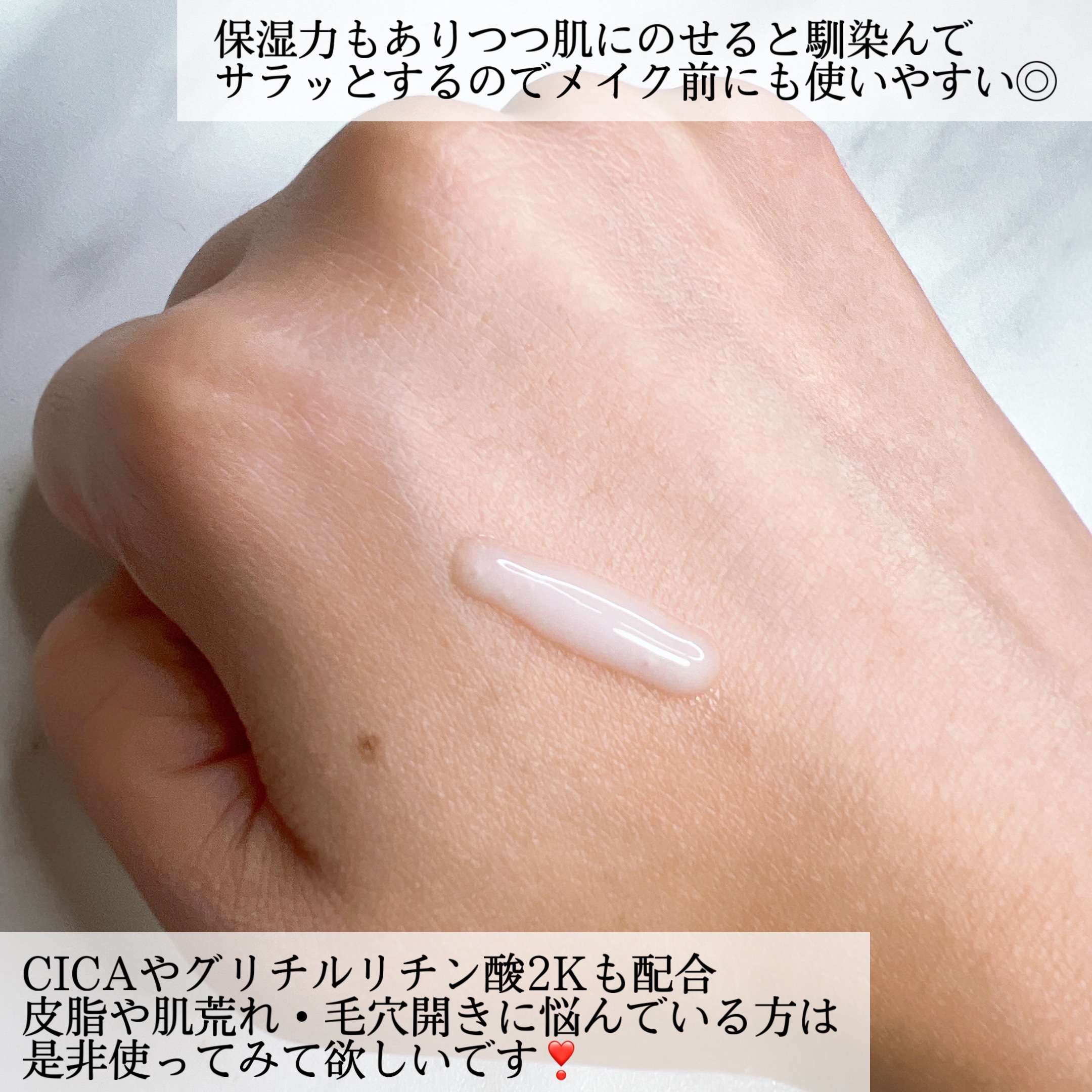 スマートアクティベーター/SISI/美容液を使ったクチコミ（3枚目）