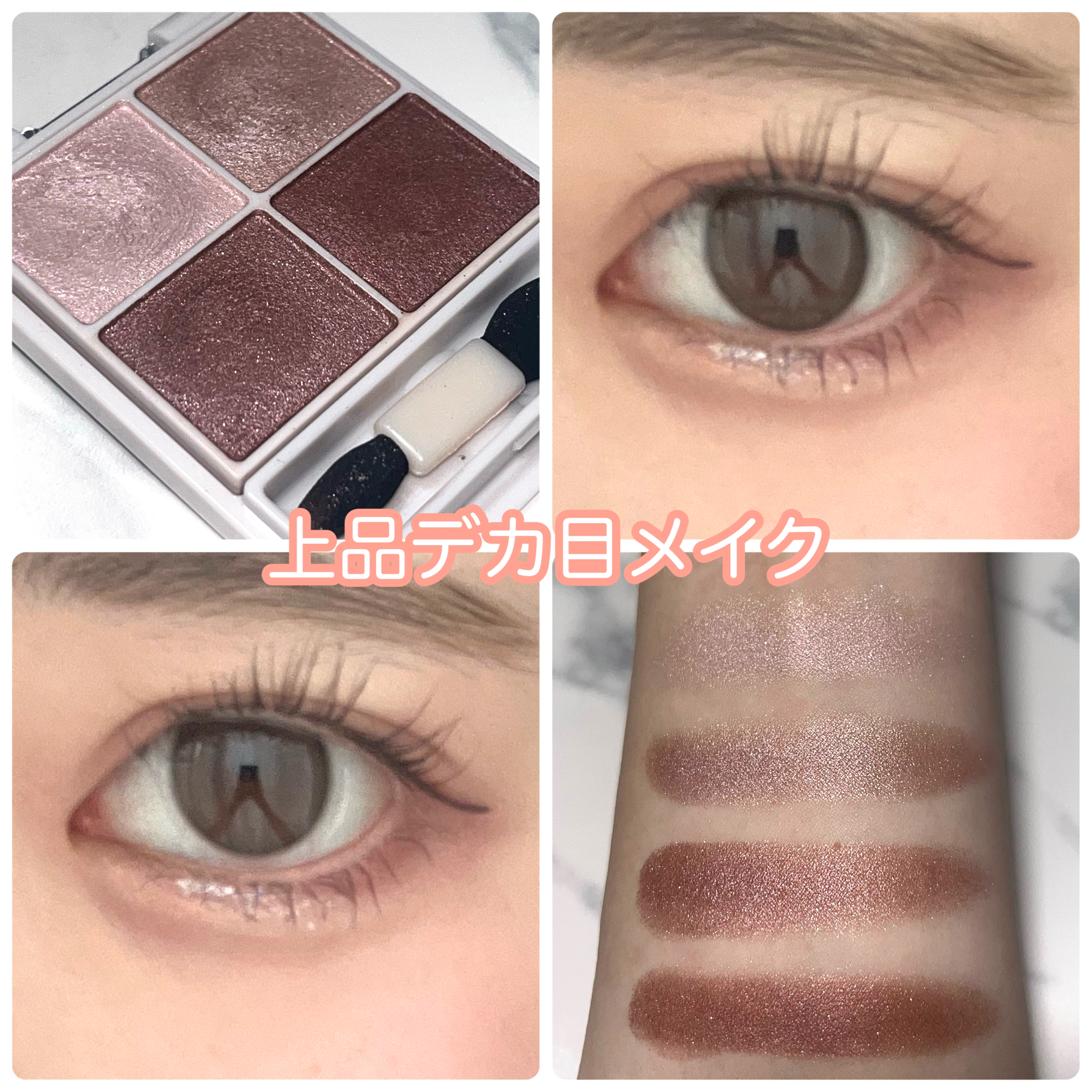 描くふたえアイライナー/CEZANNE/リキッドアイライナーを使ったクチコミ（1枚目）