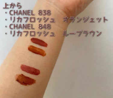 ルージュ アリュール インク フュージョン/CHANEL/口紅を使ったクチコミ（2枚目）