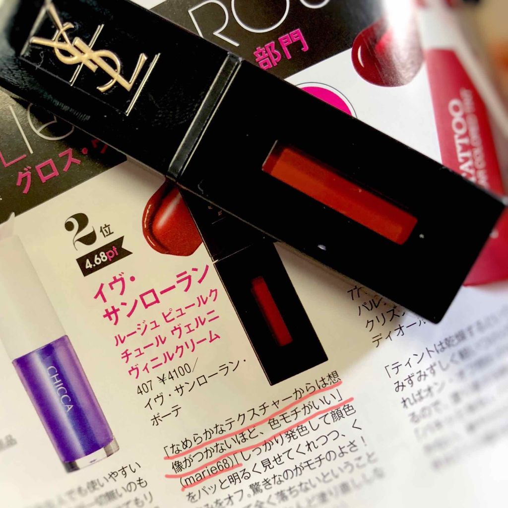 コレクチュールヴィサージュ DO / クレ・ド・ポー ボーテ(Cle de Peau Beaute) | LIPS コレクチュールヴィサージュ DO / クレ・ド・ポー ボーテ(Cle de Peau Beaute) | LIPS