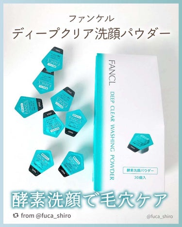 ＼毛穴の汚れ・黒ずみ・角栓を一気にオフ🚿✨／ 
酵素×炭×吸着泥で毛穴汚れを吸着してオフできます😍
しっかり毛穴ケアできるのに優しい洗い心地でつっぱりません👍

 ふうか🧁🤍さん！ 素敵に紹介いただきあ