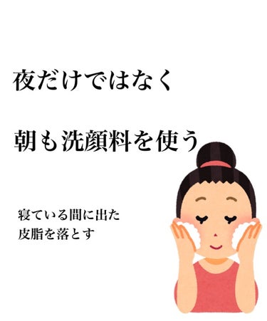 なあ. on LIPS 「メイクが崩れやすい、開き毛穴が目立つ、ニキビができやすい、肌が..」（2枚目）