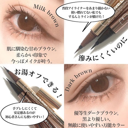 Pickmi.Beauty on LIPS 「❤️➰❤️➰❤️➰❤️➰❤️不器用さん、初心者さん向きアイライ..」(4枚目)