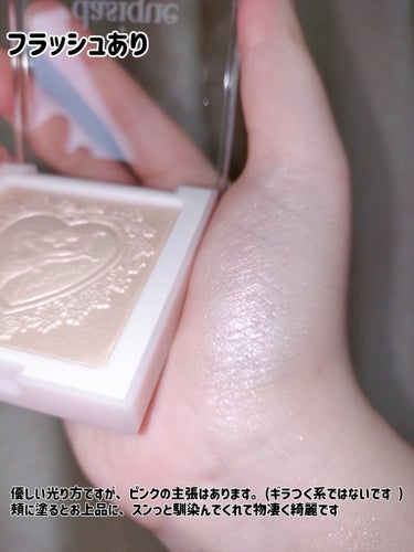 Luxe Glow Highlighter/dasique/ハイライトを使ったクチコミ（7枚目）