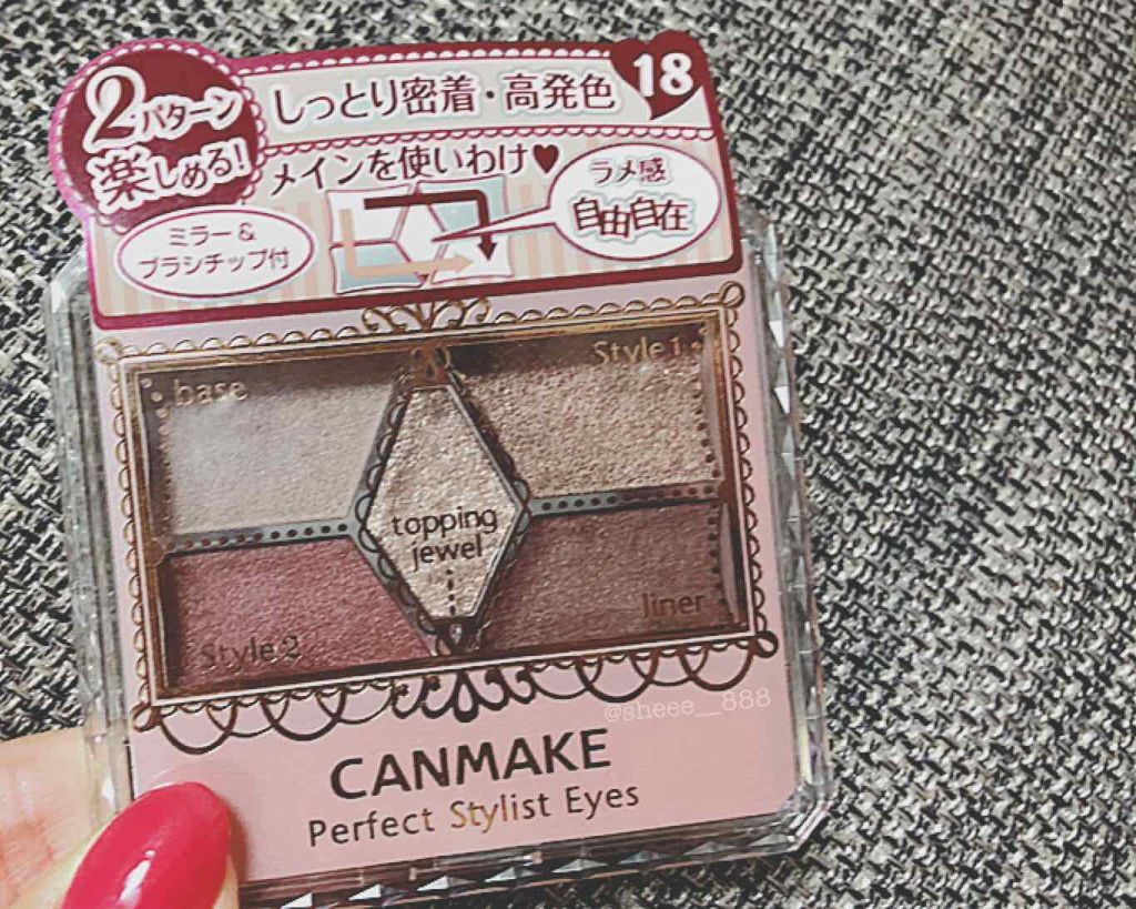 【旧品】パーフェクトスタイリストアイズ/キャンメイク/アイシャドウパレットを使ったクチコミ(1枚目)