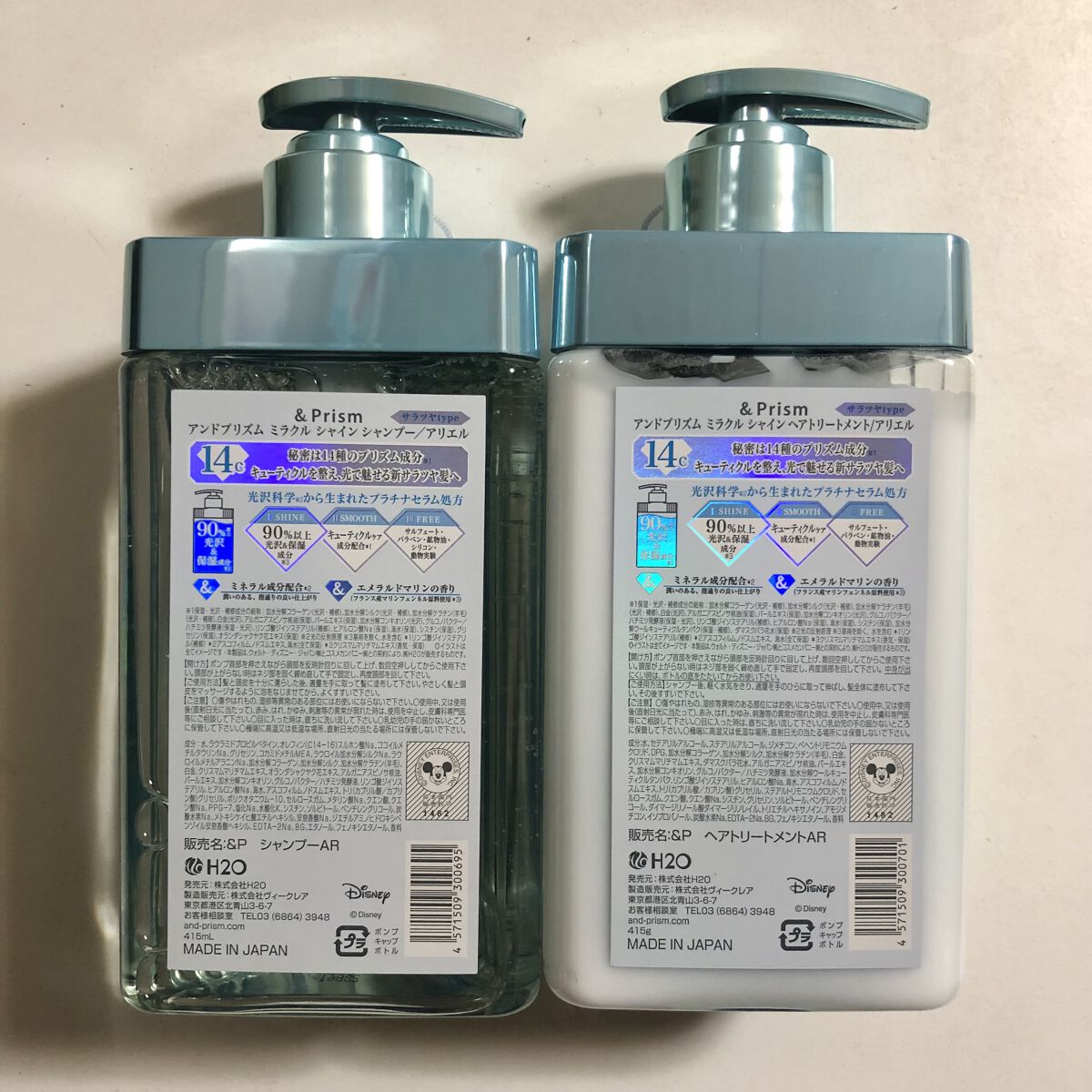 &Prismのヘアケア・スタイリング ミラクル シャイン シャンプー