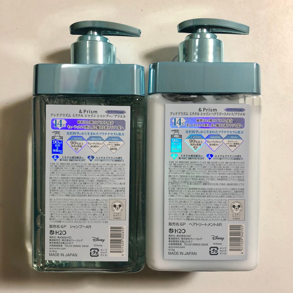 ミラクル シャイン シャンプー/ヘアトリートメント/&Prism/市販シャンプーを使ったクチコミ(5枚目)