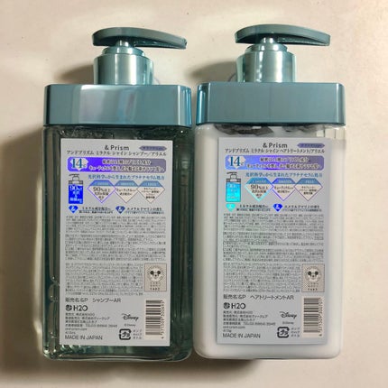ミラクル シャイン シャンプー/ヘアトリートメント/&Prism/市販シャンプーを使ったクチコミ(5枚目)