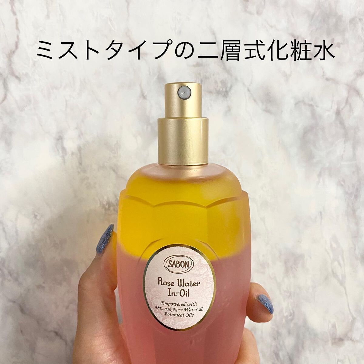 ローズウォーターインオイル/SABON/ミスト状化粧水を使ったクチコミ(2枚目)