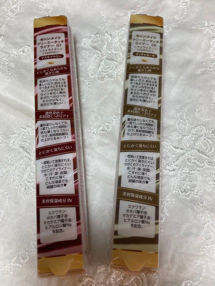 クリーミータッチライナー/キャンメイク/ジェルアイライナーを使ったクチコミ(2枚目)