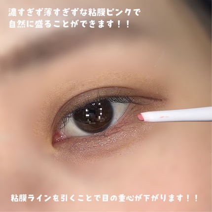 イージーeyeライナーR/b idol/ペンシルアイライナーを使ったクチコミ(4枚目)