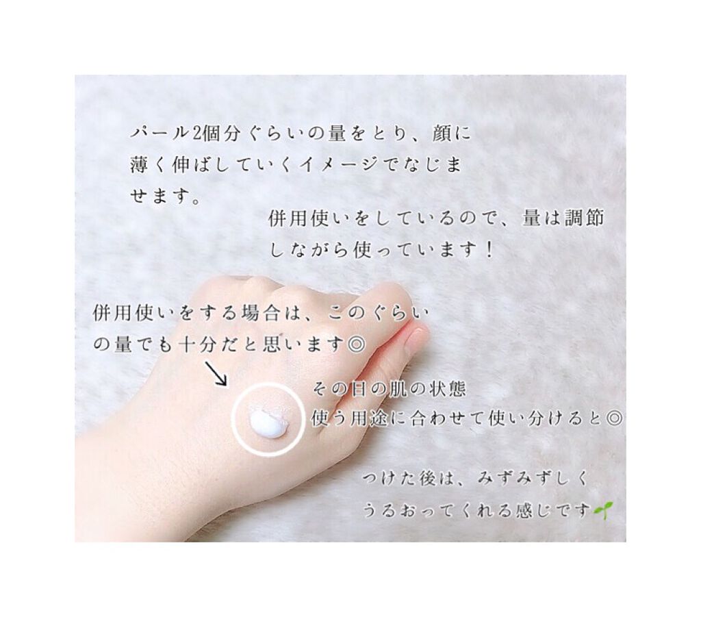 ピュアアルテミシア カーミングウォータークリーム/HANYUL(ハンユル)/フェイスクリームを使ったクチコミ（3枚目）